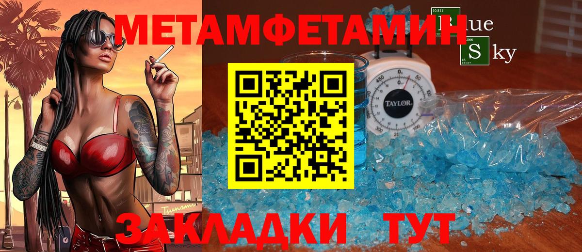 Кокаин Удомля