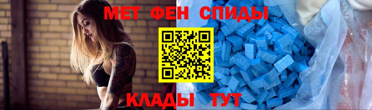 Амфетамин VHQ Удомля