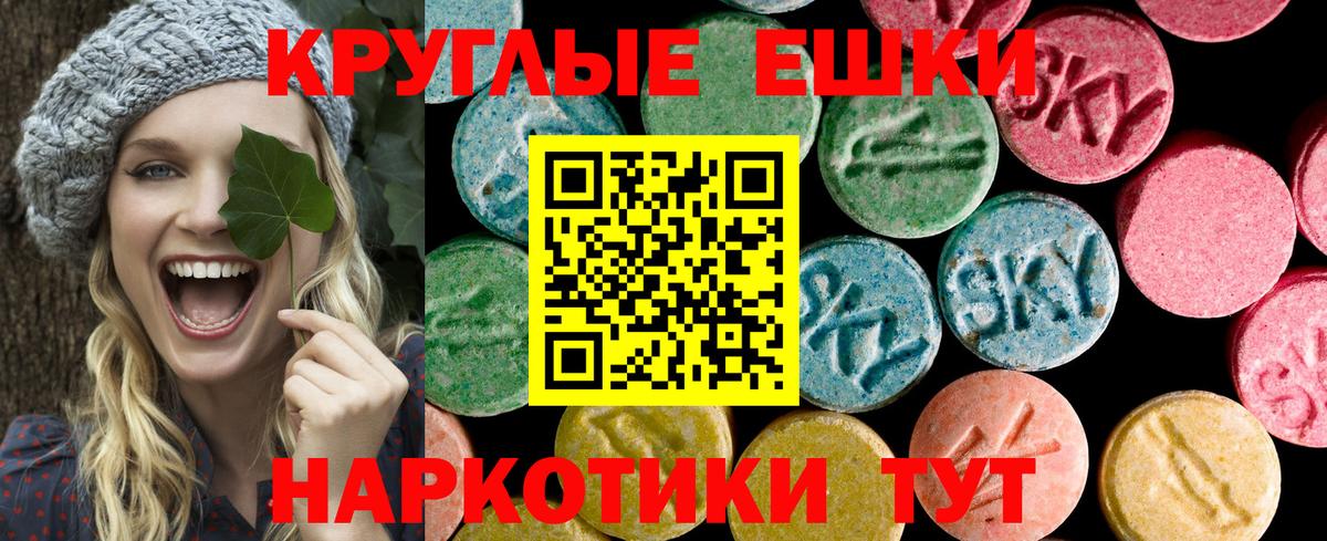 Экстази Дубай Удомля