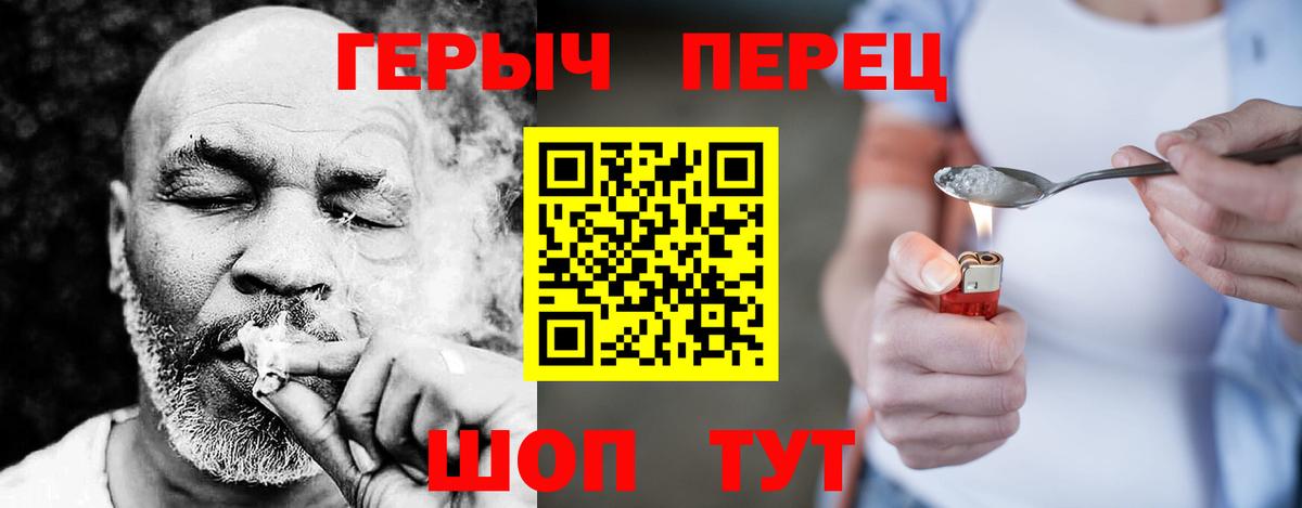 Героин Афган  Вход с VPN  Удомля 