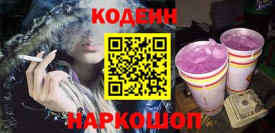 прущие грибы Севастополь