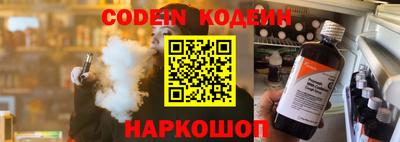 а пвп мука Северобайкальск