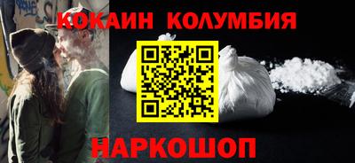 мяу мяу мука Славгород