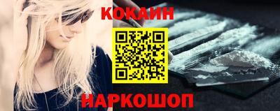 прущие грибы Севастополь