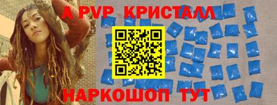 кристаллы Сланцы