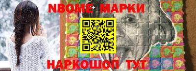 прущие грибы Севастополь