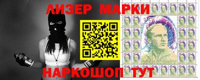 прущие грибы Севастополь