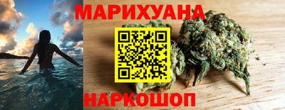 прущие грибы Севастополь