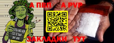 таблы Свободный