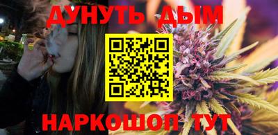 прущие грибы Севастополь