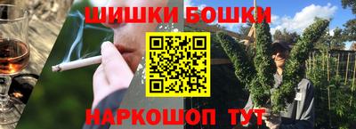 прущие грибы Севастополь
