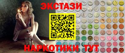 мяу мяу мука Славгород