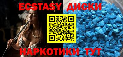 прущие грибы Севастополь