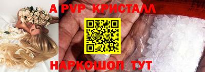 прущие грибы Севастополь