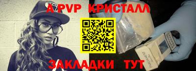 MDMA Premium VHQ Славянск-на-Кубани