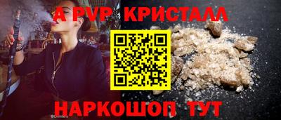 таблы Свободный
