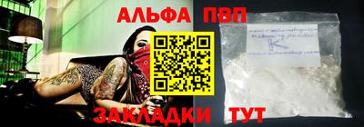 а пвп мука Северобайкальск