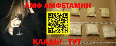 а пвп мука Северобайкальск