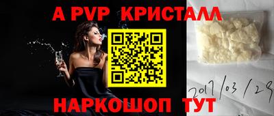 прущие грибы Севастополь