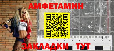 кристаллы Сланцы