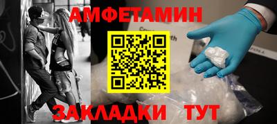 прущие грибы Севастополь