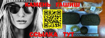 прущие грибы Севастополь