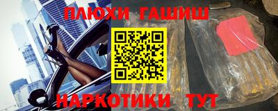 прущие грибы Севастополь