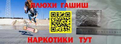 а пвп мука Северобайкальск