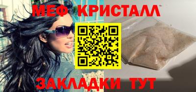 таблы Свободный