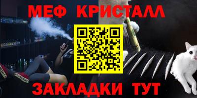 прущие грибы Севастополь