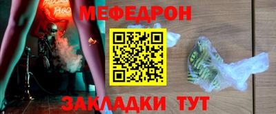 а пвп мука Северобайкальск