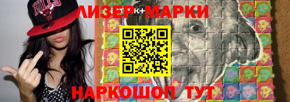 Лсд 25 экстази кислота  ЛСД экстази кислота  Удомля  ЛСД экстази  Вход с VPN 