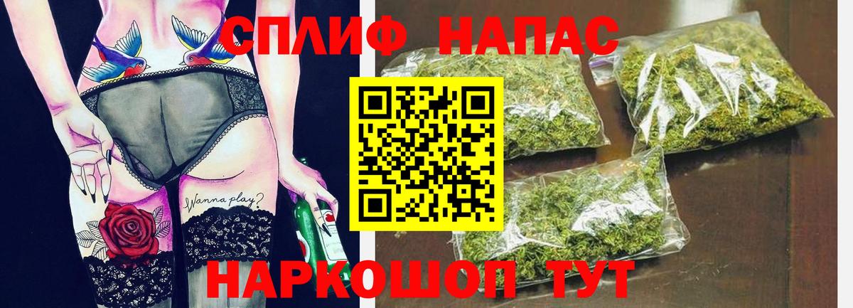 Удомля  ГАШИШ  Кокаин  Вход с VPN  Конопля  Меф  