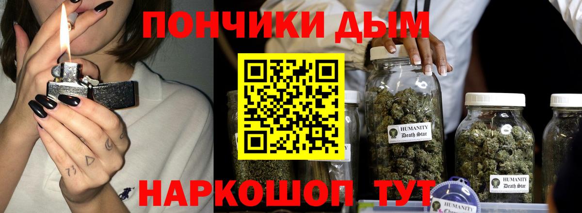 Каннабис тримм  Марихуана AK-47  Вход с VPN  Канабис White Widow  Удомля 