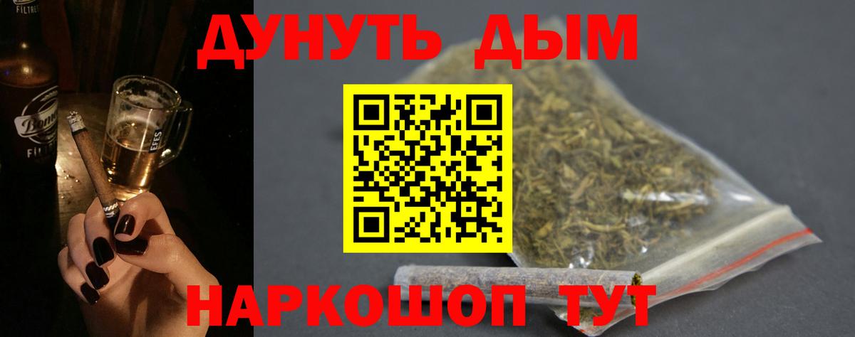 Канабис VHQ Удомля